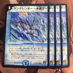 しゅん様 リクエスト 2点 まとめ商品のサムネイル