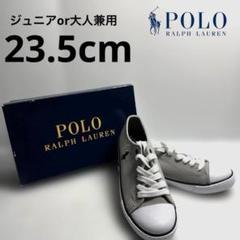 ポロ ラルフローレン ジュニア 大人兼用 23.5cm スニーカー キャンバス