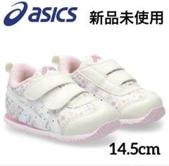 ASICS 花柄スニーカー 14.5cm コットンピンク