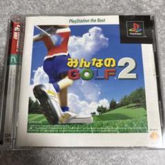 ★230【セット割引対象】PS1 みんなのGOLF2 帯付