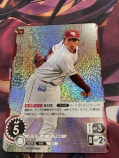 小郷裕哉　シリアル入り　プロモ　ドリームオーダー　ドリオ 2025年最新】小郷裕哉 ドリームオーダーの人気アイテム - メルカリ