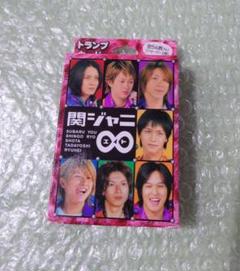 関ジャニ∞ - you出品 関ジャニ∞、男気対決敗者4人の過酷罰ゲーム映像チラ見せ - 音楽
