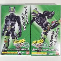 【新品】装動　仮面ライダータイクーン　ニンジャフォーム　リボルブオン
