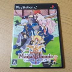 マナケミア 学園の錬金術士たち　プレイステーション2ソフト