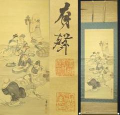掛軸 有聲『七福神図』日本画 絹本 肉筆 箱付 掛け軸 p12252 m48580355371_1.jpg?1716573187