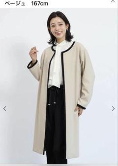 【今期新品未使用】ヤマダヤ　配色トリミングノーカラーロングコート　FENNEL 今期新品未使用】ヤマダヤ 配色トリミングノーカラーロング