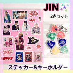 【メルカリ便】 JIN HAPPY DENIM XLsize ステッカー付き 2025年最新】 HAPPY jin ステッカーの人気アイテム - メルカリ
