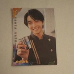 佐藤寛太 アクリルフォト satokanta.jpg?impolicy=lt&