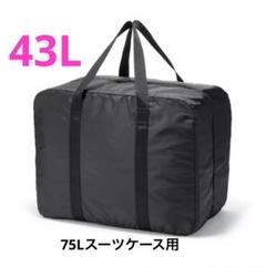 2025年最新】無印良品 ボストンバッグの人気アイテム - メルカリ