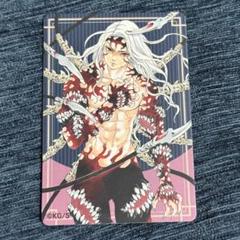鬼滅の刃　原画展　鬼舞辻無惨　マグネットステッカー