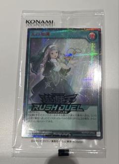 2025年最新】天の加護 red ラッシュデュエルの人気アイテム