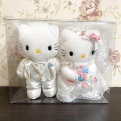 サンリオ ハローキティ ダニエル ウェディングSセット ぬいぐるみ