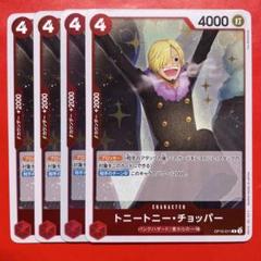 うしお様専用のサムネイル