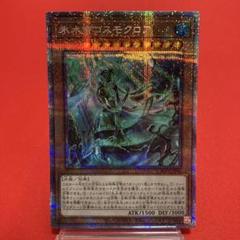 2025年最新】遊戯王 氷水帝の人気アイテム - メルカリ