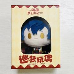 巡夢ぬい ALKALOID 2025年最新】巡夢ぬいぐるみ マヨイの人気アイテム - メルカリ