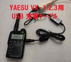 2025年最新】yaesu vx-3の人気アイテム - メルカリ