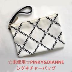 2025年最新】Pinky&Dianne レディース クラッチバッグの人気