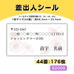 印刷用紙サンプルBOOK 200種類以上の印刷用紙に、同絵柄・文字 印刷用紙サンプルBOOK 200種類以上の印刷用紙に、同絵柄・文字を