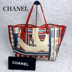 超希少　CHANELシャネル セントラルステーションシリーズ 赤ビッグトート