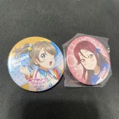 渡辺曜　缶バッジ　まとめ売り ラブライブ！サンシャイン Aqours 渡辺曜 まとめ売り 缶バッジ