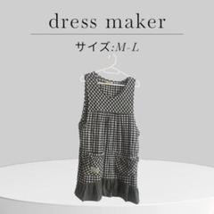 dress maker ホウコク株式会社 チェック柄 ノースリーブ チュニック