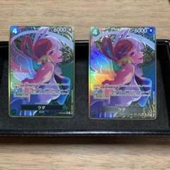 ワンピースカード　ウタ　金枠パラレル　2枚