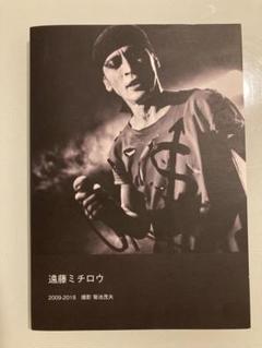 2025年最新】遠藤ミチロウ 本の人気アイテム - メルカリ