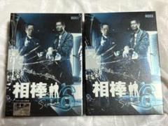相棒 season6 DVD-BOX I & II セット 水谷豊 寺脇康文