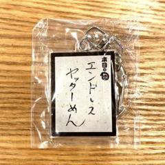 2025年最新】desire かまいたちの人気アイテム - メルカリ
