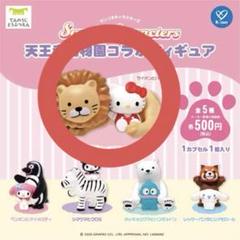キティ「動物園限定ライオン」 mx-tennojizoo-20250206-main-1-