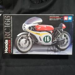 2025年最新】Honda RC166 GPレーサーの人気アイテム - メルカリ