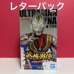 2025年最新】ウルトラマン英雄勇像の人気アイテム - メルカリ