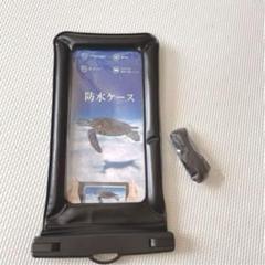 防水ケース IPX8完全防水 防水携帯ケース タッチ可/顔認証 ブラック