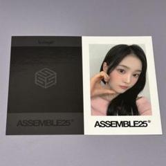 tripleS ASSEMBLE25 b.stage+特典② ジヨン