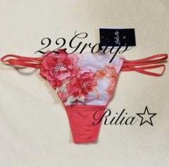 王様と私☆サルート☆新品☆タンガ☆ソング☆MかL☆22☆OR