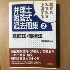 2019弁理士　ＤＶＤ講座　論文的中答練 全12回　小松　純　専任講師　未記入 2019弁理士 DVD講座 論文的中答練 全12回 小松 純 専任