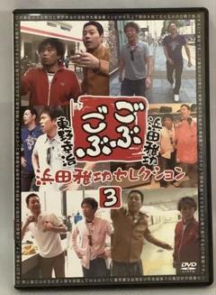 2025年最新】ごぶごぶ dvdの人気アイテム - メルカリ