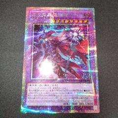 遊戯王　滅びの黒魔術師　日版　プリズマ　1枚　メルカリ便　日版 遊戯王 滅びの黒魔術師 日版 プリズマ 1枚 メルカリ便 - メルカリ