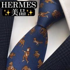 美品✨HERMES ネクタイ　エルメス　アジアン　異国情緒　ネイビー