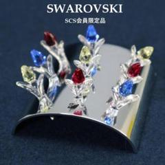 スワロフスキー　クリスマスオーナメント　2019年　SCS会員限定品 SWAROVSKI スワロフスキー Swarovski クリスマスボール