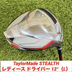 2025年最新】ステルス ドライバー レディースの人気アイテム