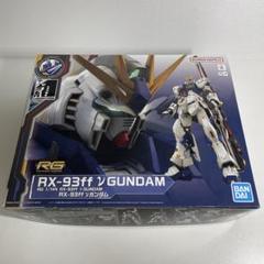 2025年最新】νガンダム rg 福岡の人気アイテム - メルカリ