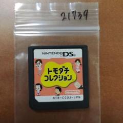 モリ様 リクエスト 3点 まとめ商品