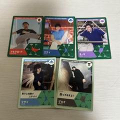 フィッシャーズ　グリーニア　トレカ　N R モトキ　まとめ売り　第1弾 第2弾 フィッシャーズ グリーニア トレカ N R モトキ まとめ売り 第1弾