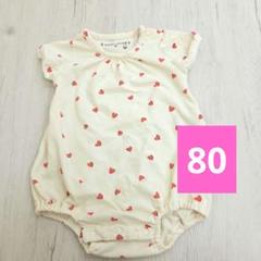 ☆オーガニックコットン 80 ハート♥️ ロンパース ☆