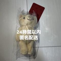 2025年最新】京本大我 ぬいぐるみの人気アイテム - メルカリ