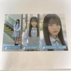 ひ*な様 五期生お披露目制服 未開封 サイン入り種 10セット ① 日向坂46 五期生お披露目制服 生写真 未開封 直筆サイン入り封入