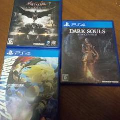 PS4 ゲーム3本セット バットマン・ダークソウル・グラビティデイズ2