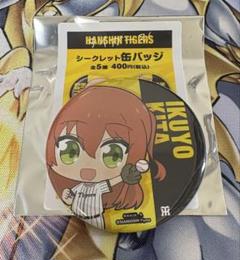 ぼっちざろっく 喜多郁代 阪神タイガース 缶バッジ