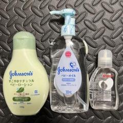 ジョンソン ベビーローション & ベビーオイル 、ピジョン ベビーオイル